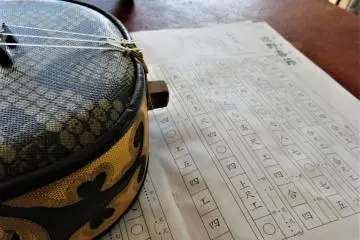 Asoviva Sanshin with Kunkunshi music sheets