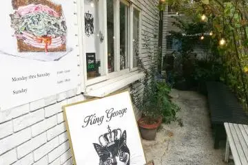 The outside of the cafe