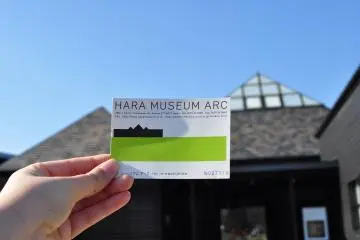 Tickets, please!