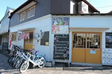 Arakura Guest House