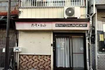 Cute Showa Era retro