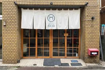 Secret Sake for English Speakers