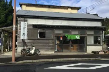 Senryo Soba shop