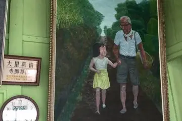 The proprietor as a child on idyllic Hachijojima
