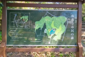 Map of Shomyoji and Hiking trails