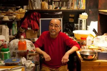주인 슈