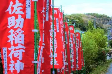 Banners hoisted by the entrance
