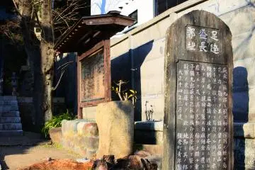 A monument in the precinct 