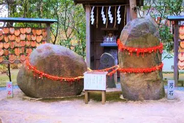 Marriage stones