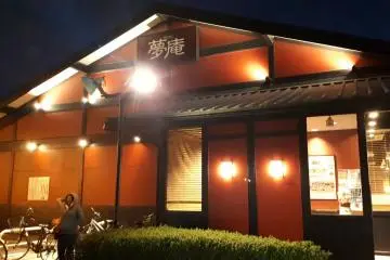 Night lights