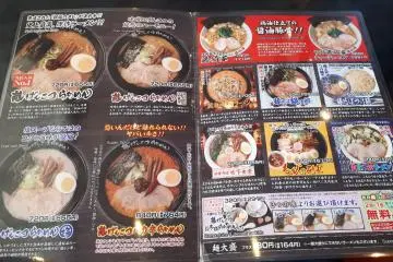 Like its signage, the menu at Kagetsu Arashi is in your face