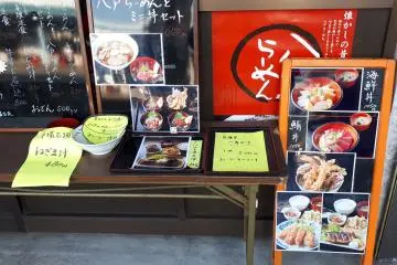 Outdoor menu