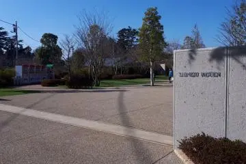 The entrance gate