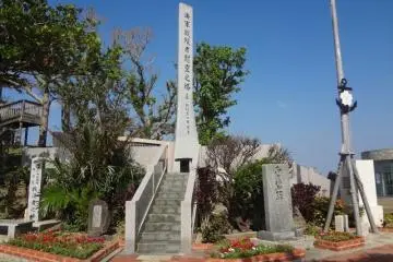 Former Japanese Navy Underground HQ