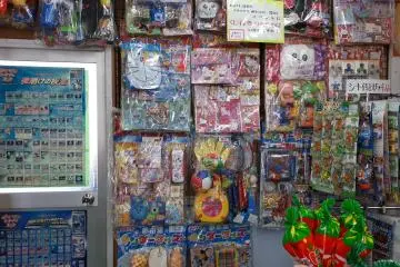 Toys are also available