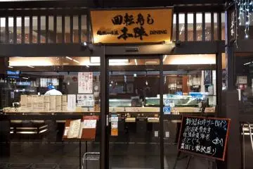 Sushi dining