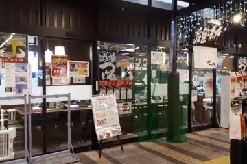 Tsukemen dipping ramen bar