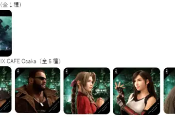 Photo: © 1997, 2020 SQUARE ENIX CO., LTD. All Rights Reserved.