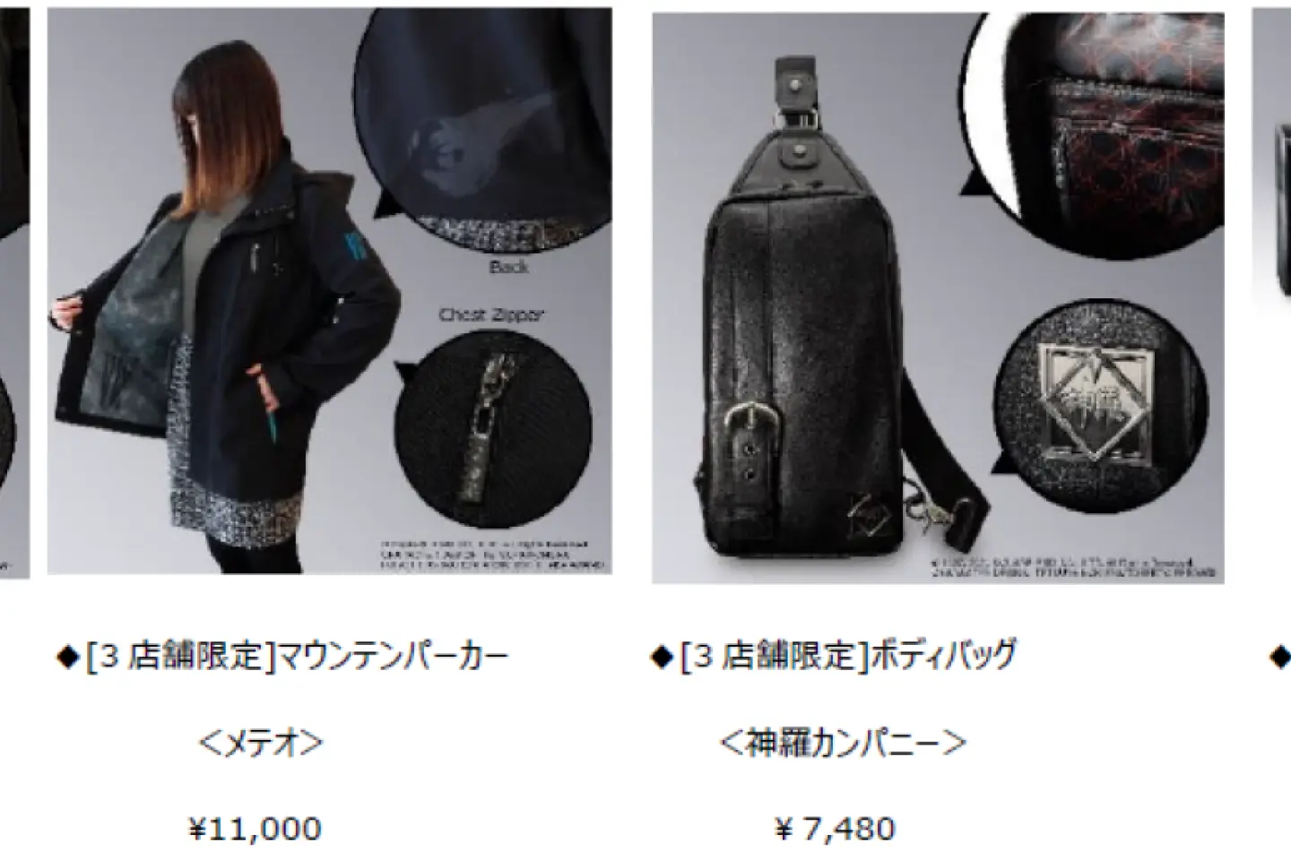 Photo: © 1997, 2020 SQUARE ENIX CO., LTD. All Rights Reserved.