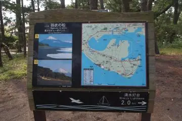 A sign displaying the scenery view and map