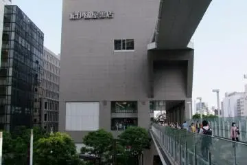 Kinokuniya  (Photo: Todd Wojnowski)