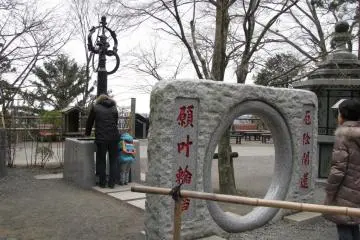Fortune ring at Yakuou-in, Mt. Takao