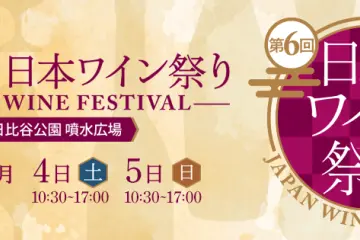 The official event banner (Photo: Kim B)