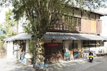 Ryokantamagawatei