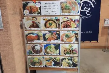 Stand menu