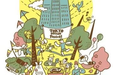 The event logo (Photo: Tokyo Outside Festival)