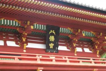 Hachiman Shrines