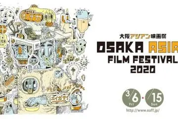 Photo: OAFF Press Release