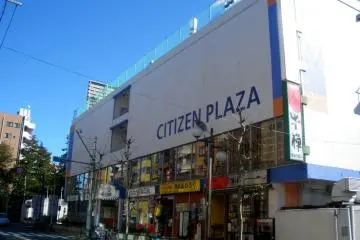Citizen Plaza