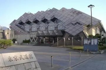 Tokyo Budokan