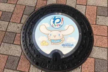 Oimachi Sky