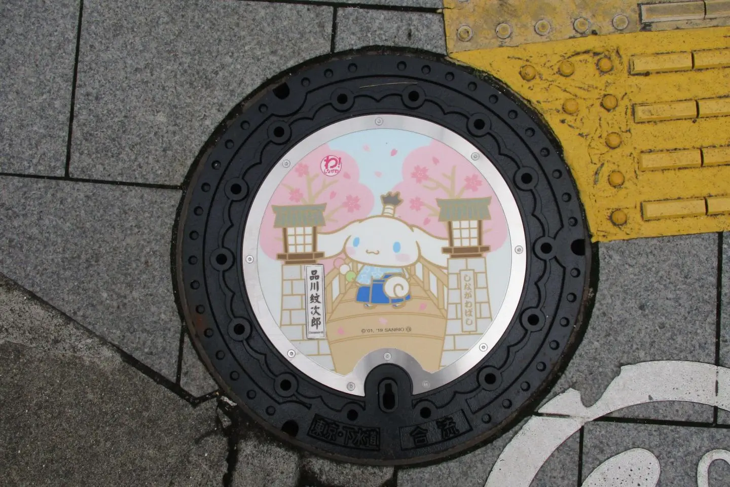 Shinagawa Bridge (照片由: Shinagawa Tourism Association)
