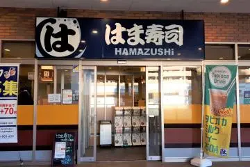 Restaurant entrance
