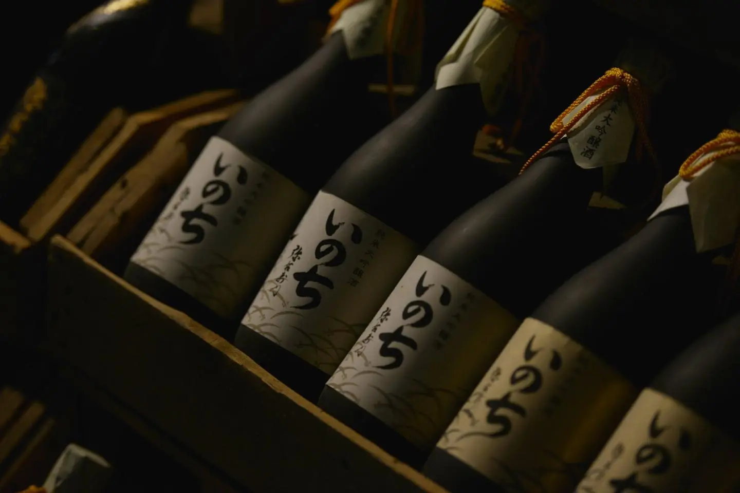 Yamato River Sake Brewery: 'Inochi' Sake (Photo: Mark Oxley)