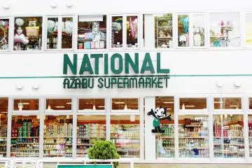 <p>El supermercado National Azabu ofrece productos de todas partes del mundo. &iquest;Te falta aderezo, coco, una gaseosa Dr. Pepper? Este es EL lugar.</p>