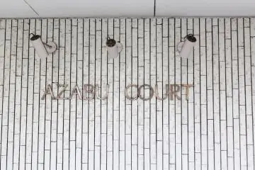 <p>Vista frontal del exterior del Azabu Court</p>