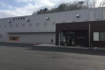 The factory