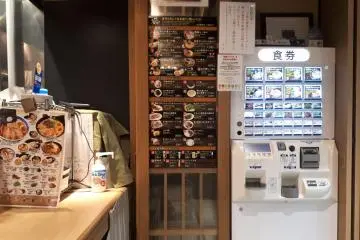 Ticket ordering machine