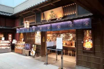 Setagaya Ramen, Haneda Airport
