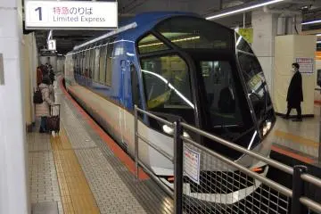 Shimakaze train
