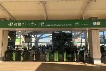 Enter this brand-new station