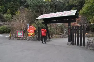 Gate of "Blood Hell"