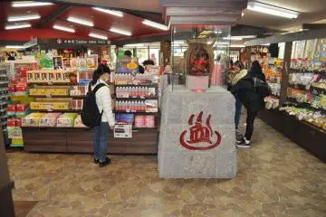 Gift shop at "Blood Hell"