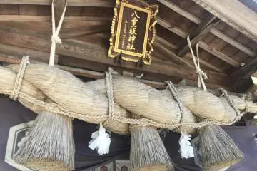 Kuil Yaegaki 