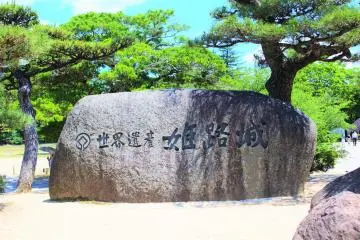 The World Heritage, Himeji Castle 