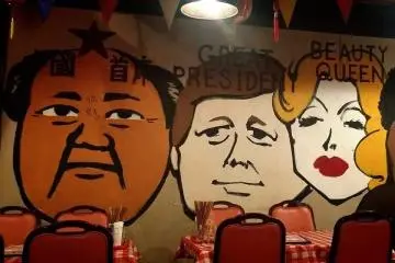 Part of the wall mural